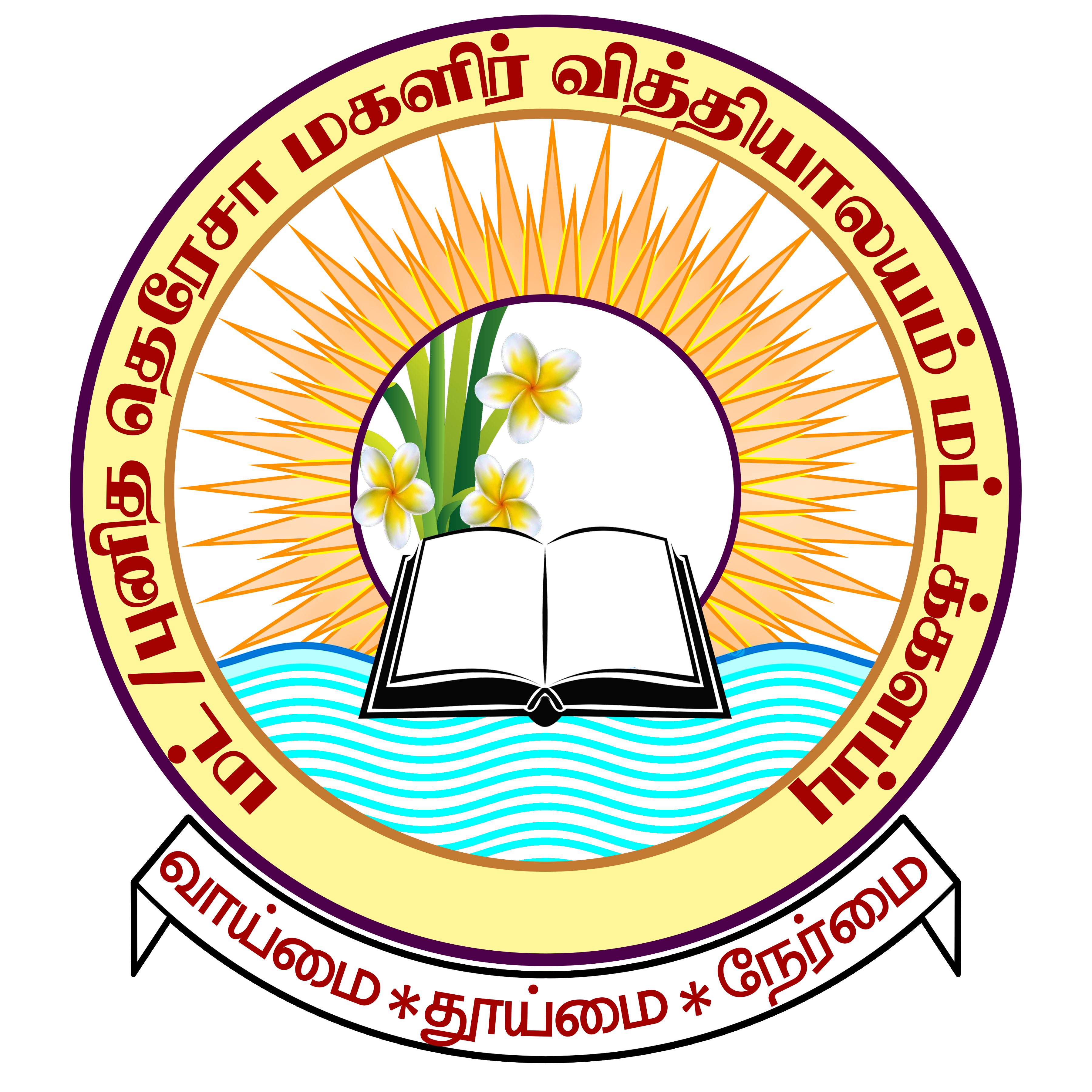 THERESA'S GIRL'S VIDYALAYAM